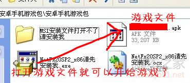 小小帝国电脑版下载