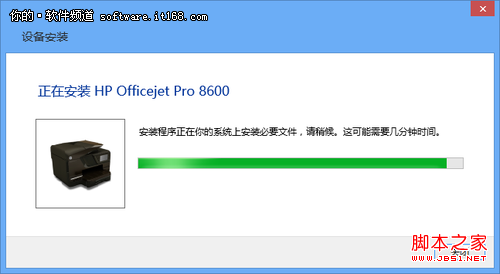 Windows 8中使用打印机简介