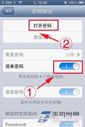 iPhone怎么设置密码