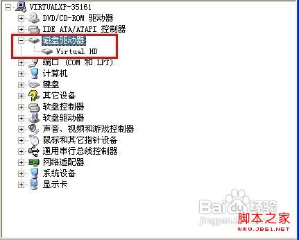 怎样解决“安全删除硬件”图标不显示的问题