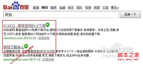 怎么下载QQ音乐里面的MV图解教程