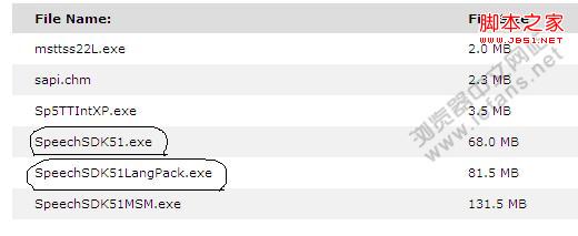 如何用声音来操控IE浏览器