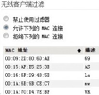 手机和笔记本无线网络连接上但上不了网要怎么解决