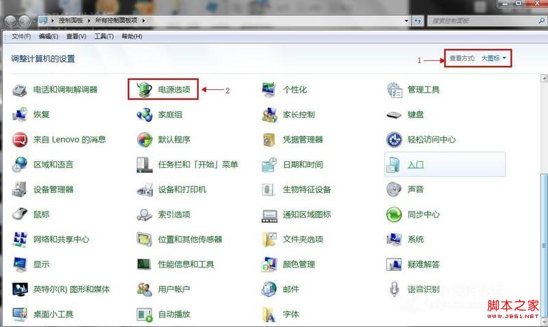 Win8设定计算机睡眠时间图片2