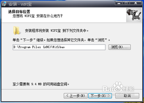 win7笔记本设置共享网络供手机上网（工具篇）