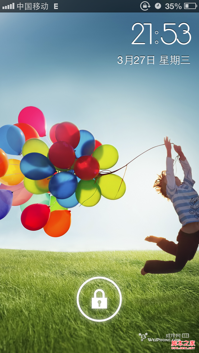 iphone锁屏时间位置移动方法