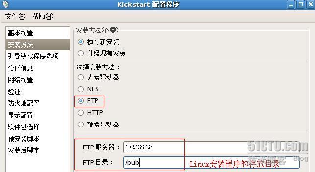 Kickstart无人职守安装RHEL5过程分享(详细图解版)