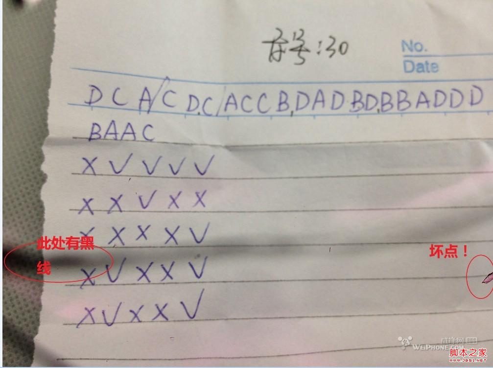 iphone4s摄像头更换教程