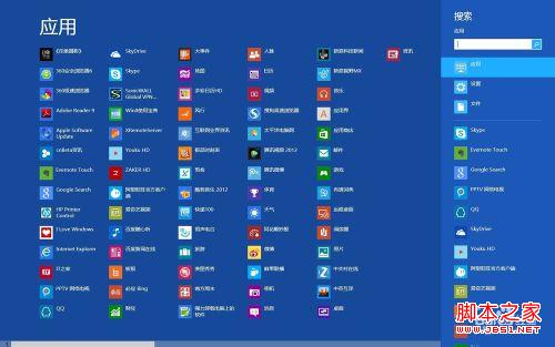 win8怎样找到远程桌面管理?win8远程桌面在哪里