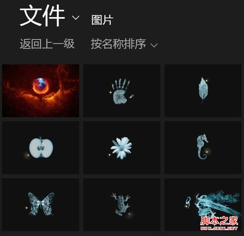 小技巧 让你的Win8系统锁屏壁纸随心换