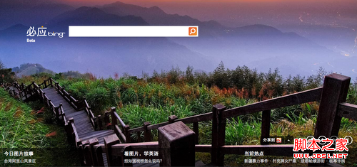 小技巧 让你的Win8系统锁屏壁纸随心换