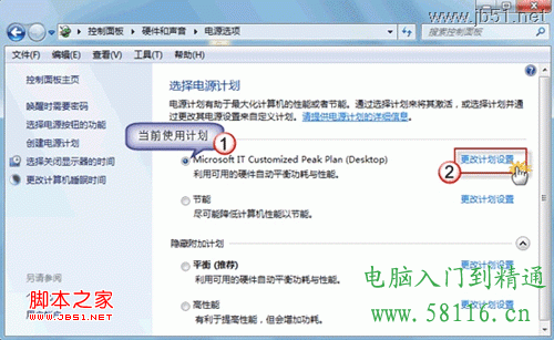 D3N1333-8G笔记本内存