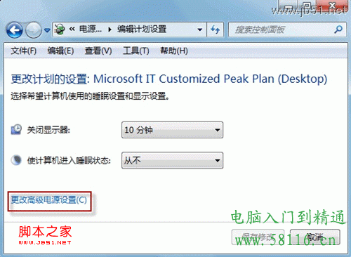 D3N1333-8G笔记本内存