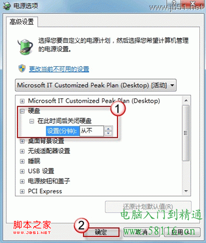 D3N1333-8G笔记本内存
