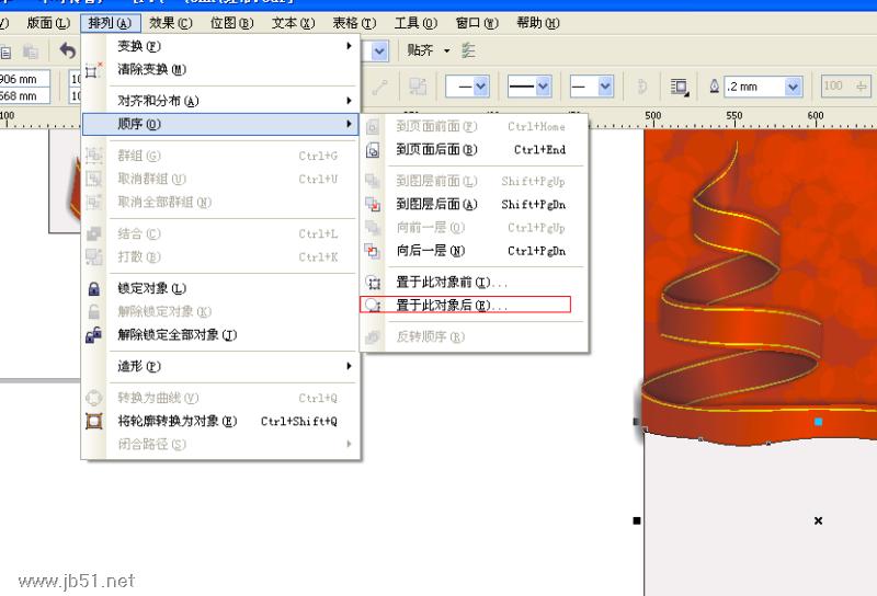 CorelDraw(CDR)制作超炫飘带圣诞树教程详细步骤