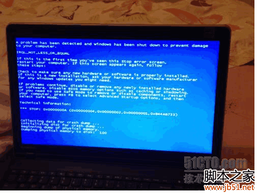 电脑蓝屏错误代码0X0000000A故障处理方法”
