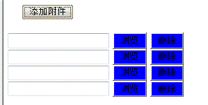 修改file按钮的默认样式实现代码