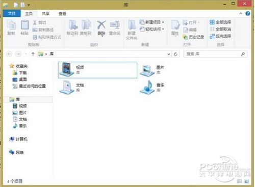 免费获取Win8 WMC体验多媒体的乐趣