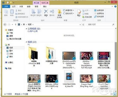 免费获取Win8 WMC体验多媒体的乐趣
