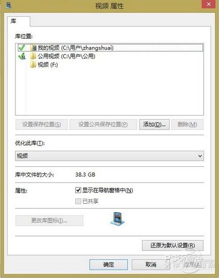 免费获取Win8 WMC体验多媒体的乐趣