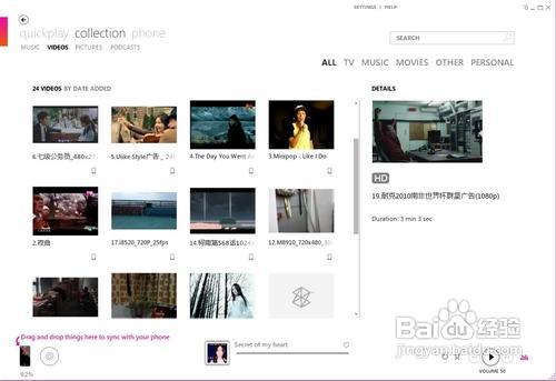 诺基亚610怎么连接电脑