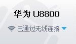 360手机助手无线连接怎么用