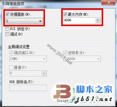 加快win7系统开机、关机和运行速度的技巧方法