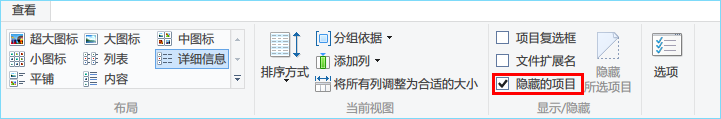 windows8系统删除旧版应用/清理应用缓存详细图解”