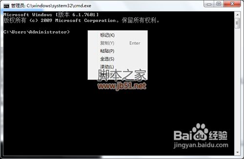 【Win7】笔记本如何开启无线网络