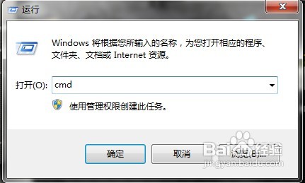 【Win7】笔记本如何开启无线网络