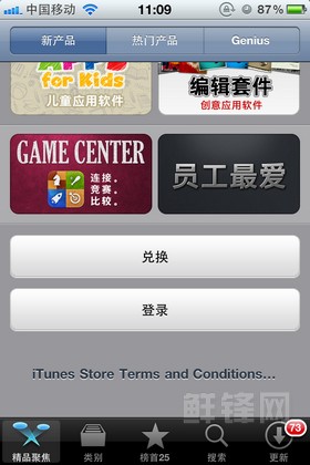 apple id怎么注销