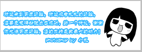 用ps制作双向流光字体教程实例