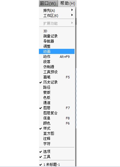 用PS制作空心流光字教程实例