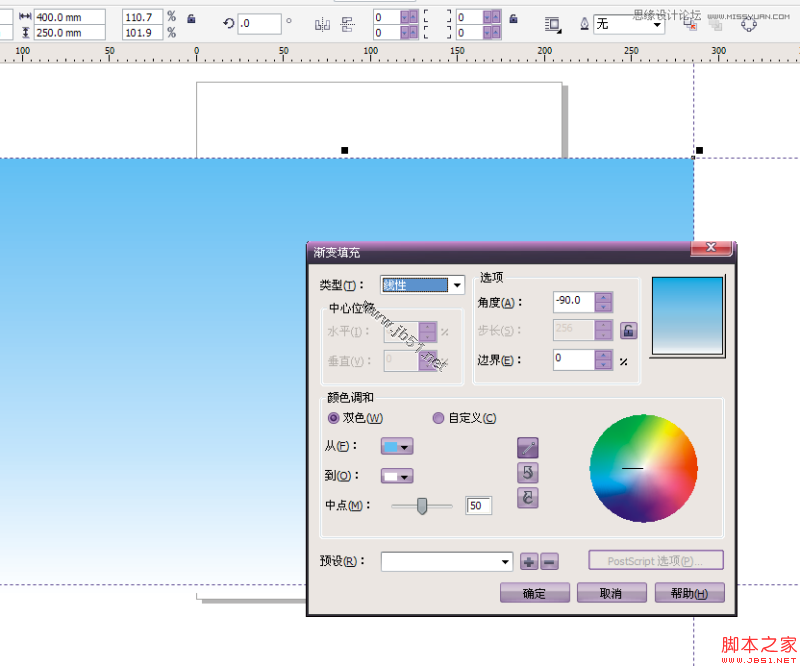 coreldraw(cdr)绘制卡通矢量素材桌面教程