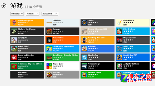 从桌面到移动 Win8 Apps生态的成长轨迹