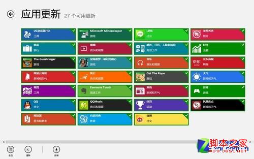 从桌面到移动 Win8 Apps生态的成长轨迹