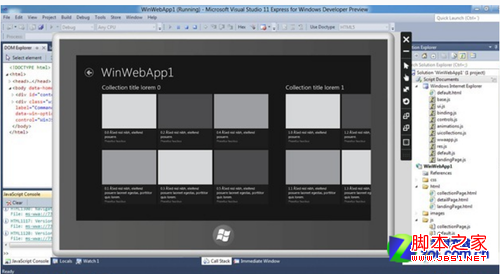 从桌面到移动 Win8 Apps生态的成长轨迹