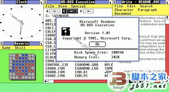 图文讲解Windows演变史：1985-2012”