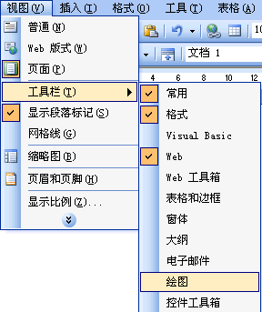 word如何插入、输入带文字的大括号 