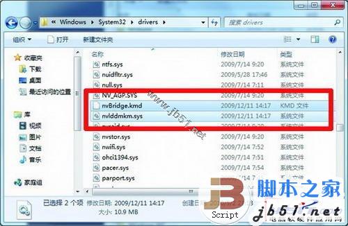 Win7下如何更新显卡驱动程序
