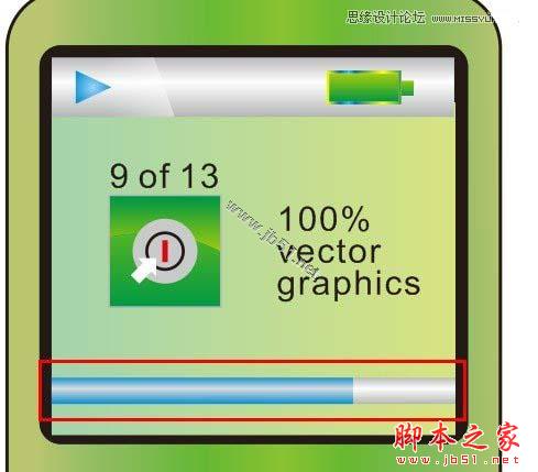 Coreldraw(CDR)利用不同的颜色设计MP4海报教程实例讲解