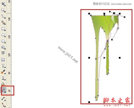 Coreldraw(CDR)利用不同的颜色设计MP4海报教程实例讲解