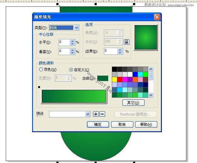 CorelDRAW(CDR)设计端午节吊旗海报教程实例讲解