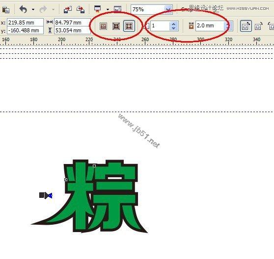 CorelDRAW(CDR)设计端午节吊旗海报教程实例讲解