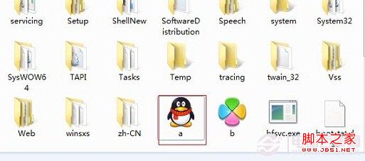 Win7个性小技巧:使用快捷键启动应用程序