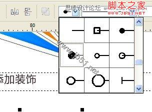 Coreldraw绘制带拖影效果的立体五角星