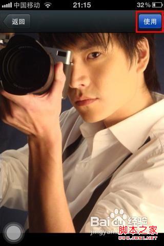 微信聊天背景设置方法