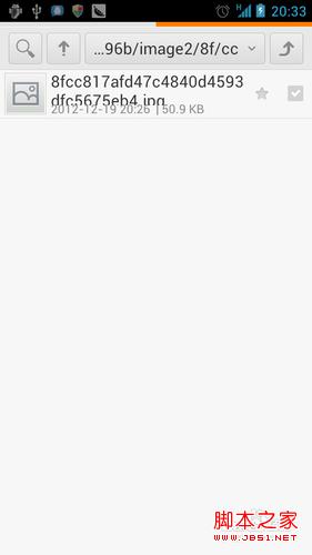 怎么把微信消息的图片复制下来呢