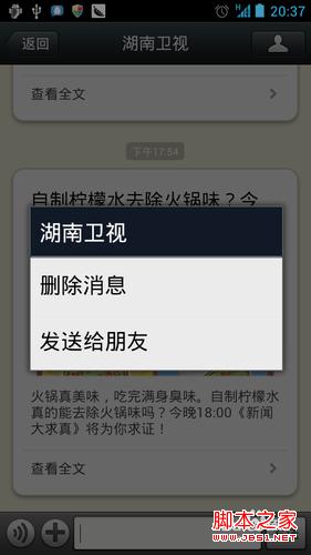 怎么把微信消息的图片复制下来呢