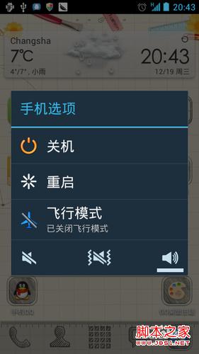 怎么把微信消息的图片复制下来呢